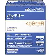 Amazon | 【総販売数60万個突破】日本製 R's Select（アールズセレクト